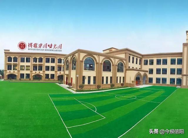 信阳职业技术学院“学前教育实践基地”在荣业集团博雅学园幼儿园揭牌